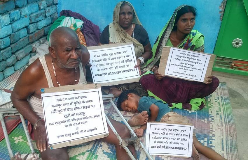 इच्छा मृत्यु मांगने वाले दम्पति ने पुलिस पर भी गंभीर आरोप लगाये हैं। इच्छा मृत्यु मांगने वाले दम्पति ने पुलिस पर भी गंभीर आरोप लगाये हैं।