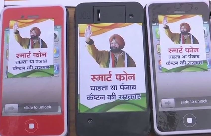 अकाली दल ने बांटे डमी स्मार्ट फोन (फोटो सोर्स- एएनआई ट्विटर) अकाली दल ने बांटे डमी स्मार्ट फोन (फोटो सोर्स- एएनआई ट्विटर)
