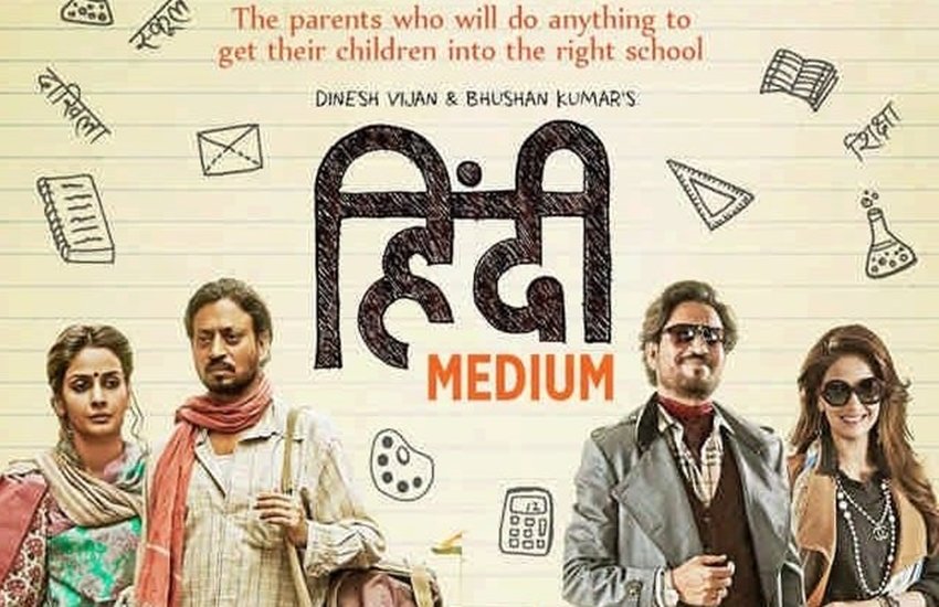 Irrfan Khan,hindi medium in china,hindi medium box office,Hindi medium,Chinese box office, salman khan, aamir khan, aamir khan dangal, bollywood news, jansatta