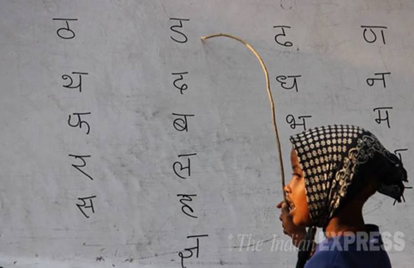 national level expression, language. national language, hindi, hinglish, sanskrit, tamil, Bollywood News, Bollywood News in Hindi, News in Hindi, Entertenment news in Hindi, crime news, naitonal news, international news, trending news, twitter news, Viral story in Hindi, Latest news in Hindi, Jansatta national level expression, language. national language, hindi, hinglish, sanskrit, tamil, Bollywood News, Bollywood News in Hindi, News in Hindi, Entertenment news in Hindi, crime news, naitonal news, international news, trending news, twitter news, Viral story in Hindi, Latest news in Hindi, Jansatta