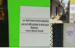 अब इलाहाबाद में चिपकाए गए सरकार विरोधी पोस्टर्स, लिखा- मोहल्ले में भाजपा नेताओं और कार्यकर्ताओं का आना मना है