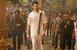bharat ane nenu, bharat ane nenu collection, bharat ane nenu box office collection, bharat ane nenu full movie
