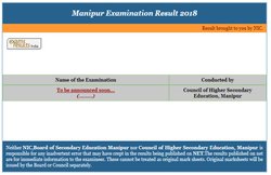 Manipur Board Class 12 result 2018: जल्द घोषित होंगे मणिपुर 12वीं बोर्ड के नतीजे, इन वेबसाइट्स पर चेक करें