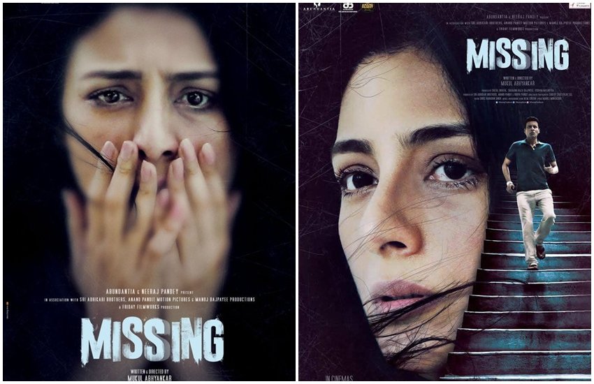 Missing, missing review, missing review hindi, manoj bajpai, tabu, anu kapoor,Entertainment News in Hindi, Movie Review News in Hindi, Movie Review Hindi News, jansatta