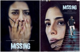 Missing, missing review, missing review hindi, manoj bajpai, tabu, anu kapoor,Entertainment News in Hindi, Movie Review News in Hindi, Movie Review Hindi News, jansatta