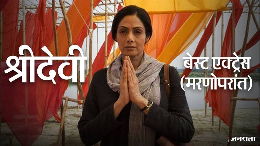 National Film Awards, National Film Awards list, National Film Awards pics, National Film Awards photos, National Film Awards pictures, National Film Awards 2018, National Film Awards in delhi, National Film Awards Announces, 65th National Film Awards, 65th National Film Awards pics, 65th National Film Awards photos, 65th National Film Awards pictures, 65th National Film Awards list, photo gallery