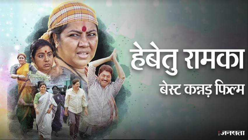 National Film Awards, National Film Awards list, National Film Awards pics, National Film Awards photos, National Film Awards pictures, National Film Awards 2018, National Film Awards in delhi, National Film Awards Announces, 65th National Film Awards, 65th National Film Awards pics, 65th National Film Awards photos, 65th National Film Awards pictures, 65th National Film Awards list, photo gallery