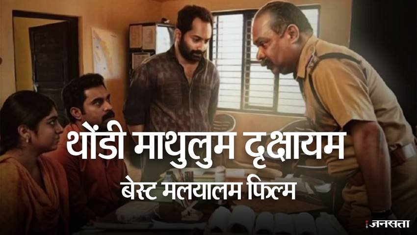 National Film Awards, National Film Awards list, National Film Awards pics, National Film Awards photos, National Film Awards pictures, National Film Awards 2018, National Film Awards in delhi, National Film Awards Announces, 65th National Film Awards, 65th National Film Awards pics, 65th National Film Awards photos, 65th National Film Awards pictures, 65th National Film Awards list, photo gallery