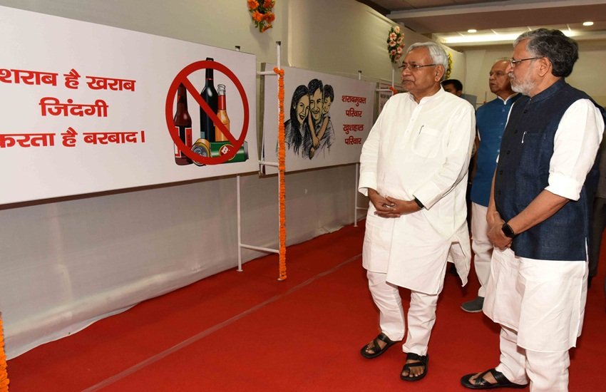 शराबबंदी के दो साल पूरे होने पर एक कार्यक्रम में स्लोगन पढ़ते नीतीश कुमार और उप मुख्यमंत्री सुशील कुमार मोदी।