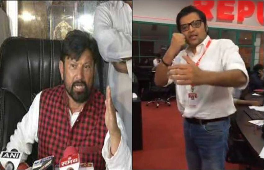 बीजेपी नेता लाल सिंह और अरनब गोस्वामी। बीजेपी नेता लाल सिंह और अरनब गोस्वामी।