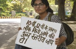 परीक्षा पर जालसाजों का जाल