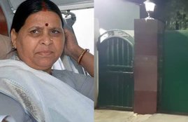Rabri Devi, Rabri Devi security, Rabri Devi home, Rabri Devi police security, Rabri Devi Reduction in Security, Reduction in Security, Reduction in Security of rabri devi, Reduction in Security of ex cm, Reduction in Security of lalu wife, Reduction in Security of rabri, Tejaswi Yadav, Tejaswi Yadav says, Displeasure Over Reduction, Former Bihar Chief Minister, Former Bihar Chief Minister Rabri Devi, photo gallery