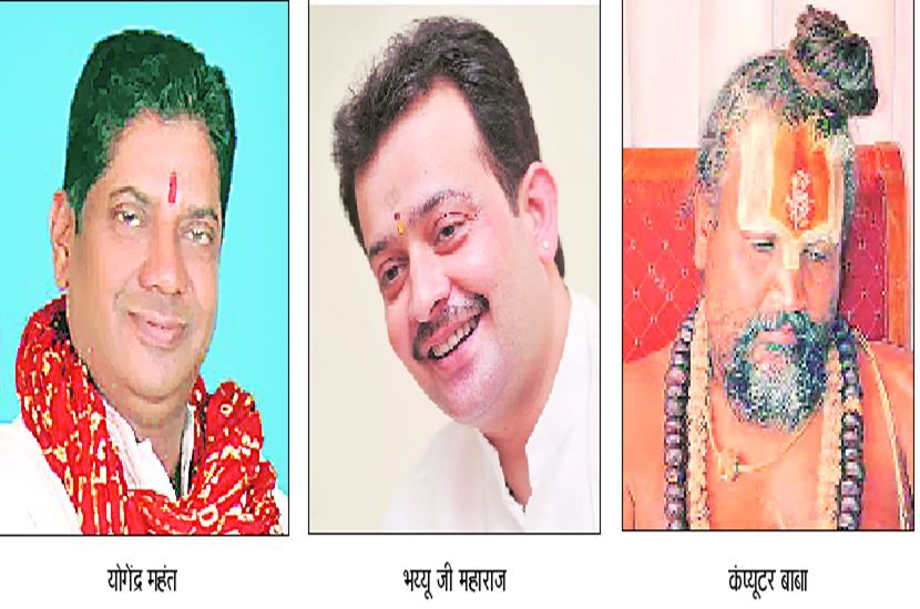 बेबाक बोलः बिसरि गयो हरि नाम