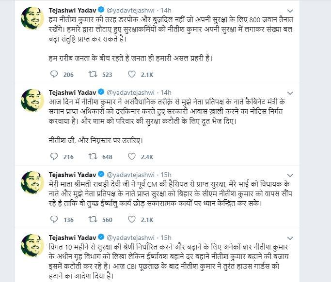 Rabri Devi, Rabri Devi security, Rabri Devi home, Rabri Devi police security, Rabri Devi Reduction in Security, Reduction in Security, Reduction in Security of rabri devi, Reduction in Security of ex cm, Reduction in Security of lalu wife, Reduction in Security of rabri, Tejaswi Yadav, Tejaswi Yadav says, Displeasure Over Reduction, Former Bihar Chief Minister, Former Bihar Chief Minister Rabri Devi, photo gallery