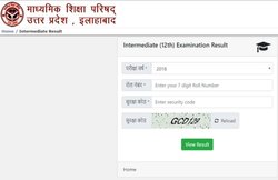 यूपी बोर्ड रिजल्ट 2018: जारी हुए इंटमीडिए परीक्षा के परिणाम, upmsp.edu.in और upresults.nic.in पर करें चेक