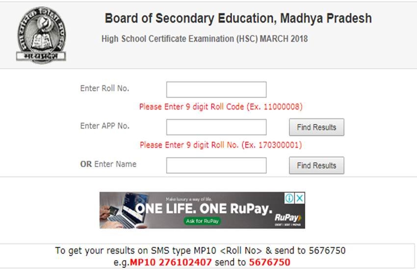 mp board, mpbse, mp board 10th result 2018, mpbse.nic.in, mpbse 10th result 2018, mpbse 10th result, mpbse result 2018, mp board 10th result, mpbse mp बोर्ड 10 वीं परिणाम, mp बोर्ड 10 वीं परिणाम, mpbse परिणाम, mpresults.nic.in, mbse nic in, mpbse nic in 2018, www.mpbse.nic.in, mpresults.nic.in 2018, www.mpresults.nic.in, mpbse 10th result, 10th result, 10th result 2018, mpbse hsc result 2018