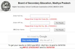 मध्य प्रदेश बोर्ड बारहवीं परीक्षा के परिणाम घोषित, 66% स्टूडेंट्स पास, यहां करें चेक