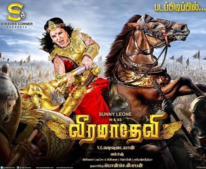 Veermahadevi, sunny leone, sunny leone in Veermahadevi, sunny leone upcoming movie, Veermahadevi first look poster, sunny look in the movie released, upcoming movie Veermahadevi, first look poster of Veermahadevi, Veermahadevi look of sunny released, see sunny look in the movie Veermahadevi,