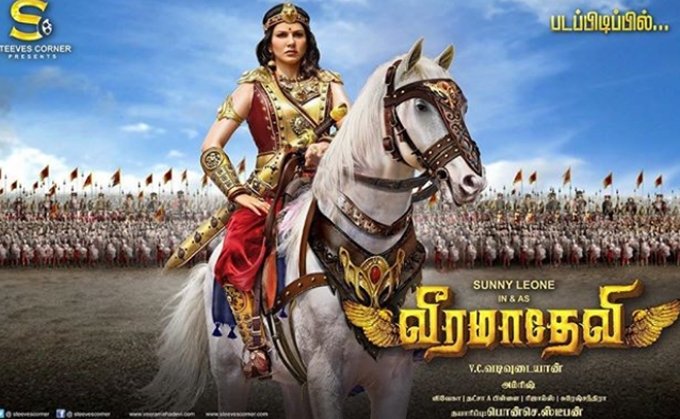 Veermahadevi, sunny leone, sunny leone in Veermahadevi, sunny leone upcoming movie, Veermahadevi first look poster, sunny look in the movie released, upcoming movie Veermahadevi, first look poster of Veermahadevi, Veermahadevi look of sunny released, see sunny look in the movie Veermahadevi,