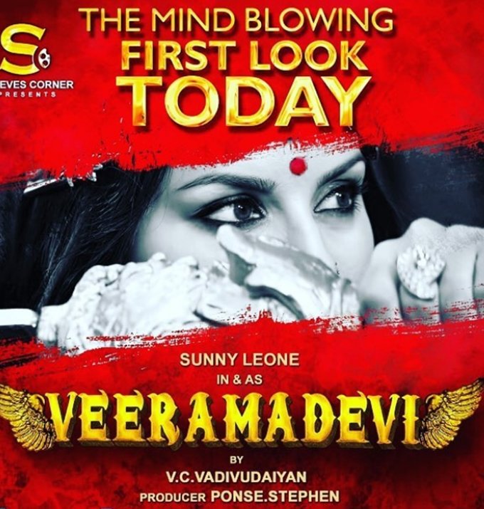 Veermahadevi, sunny leone, sunny leone in Veermahadevi, sunny leone upcoming movie, Veermahadevi first look poster, sunny look in the movie released, upcoming movie Veermahadevi, first look poster of Veermahadevi, Veermahadevi look of sunny released, see sunny look in the movie Veermahadevi,