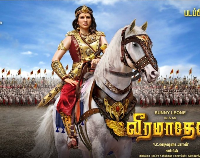 Veermahadevi, sunny leone, sunny leone in Veermahadevi, sunny leone upcoming movie, Veermahadevi first look poster, sunny look in the movie released, upcoming movie Veermahadevi, first look poster of Veermahadevi, Veermahadevi look of sunny released, see sunny look in the movie Veermahadevi,