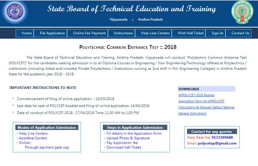 ap polycet 2018, ap polycet 2018 results, ap polycet results, ap polycet results 2018 time, ap polycet results 2018, manabadi ap polycet 2018
