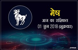 today rashifal in hindi, आज का राशिफल, राशिफल, today rashifal, aaj ka rashifal, aaj ka rashifal in hindi, rashifal in hindi, rashifal, oday rashifal, aaj ka rashifal in hindi 2018, today horoscope in hindi, horoscope today in hindi 2018, horoscope today scorpio, today rashifal in hindi vrishchik, today rashifal in hindi kanya, today rashifal in hindi kumbh, today rashifal in hindi mesh, today rashifal in hindi meen, today rashifal in hindi tula, today rashifal in hindi makar