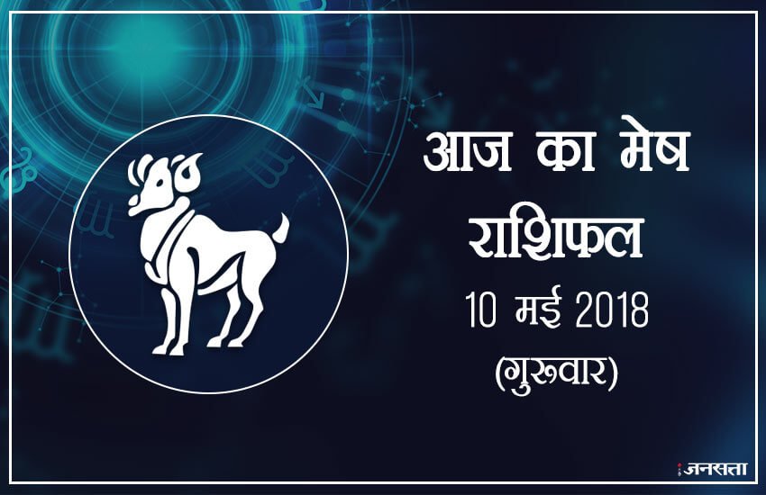 टैरो राशिफल: पारिवारिक मामले निपटाएं। 