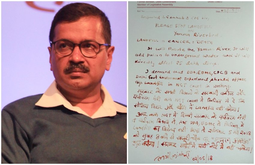 अरविंद केजरीवाल को कपिल मिश्रा ने खून से चिट्ठी लिखी (फोटो सोर्स- एक्सप्रेस आर्काइव फोटो/एएनआई फोटो)