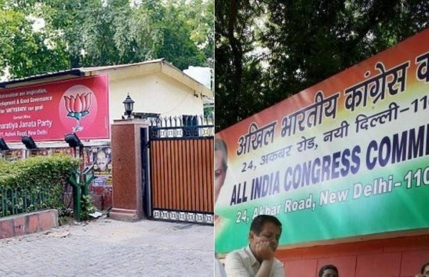 नई दिल्ली के सबसे पॉश माने जाने वाले इलाके में बीजेपी और कांग्रेस के पार्टी मुख्यालय हैं। (फाइल फोटो)