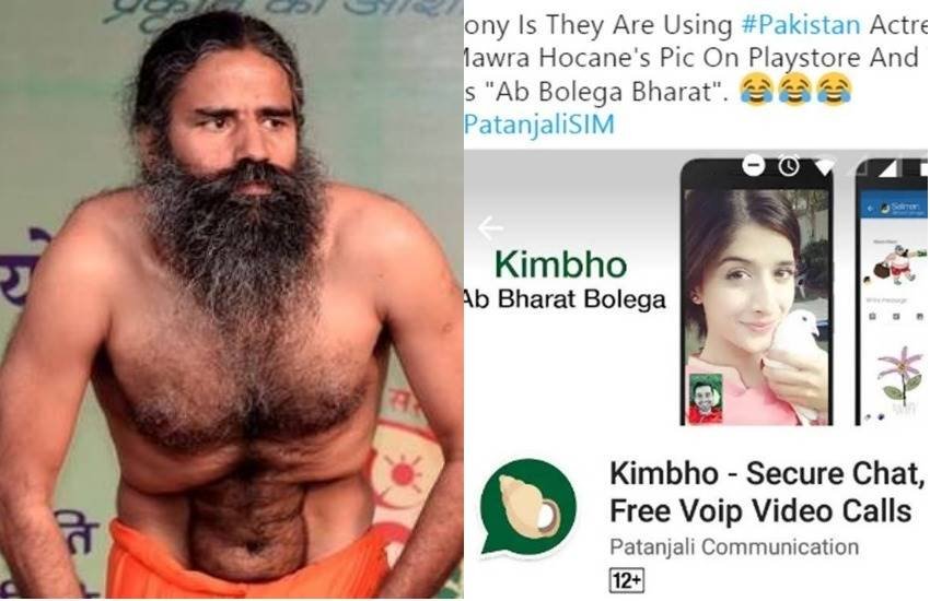 प्ले स्टोर से किंभो हटाए जाने के बाद लोगों ने टि्वटर पर रामदेव, पतंजलि और किंभो की खूब खिल्ली उड़ाई। (फोटोः फेसबुक/टि्वटर)