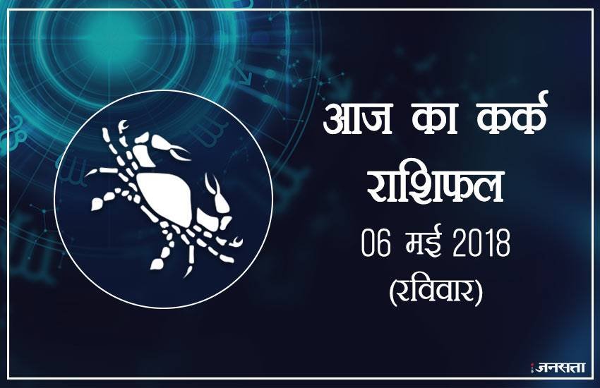 शुभ रंग: आपके लिए शुभ रंग है नारंगी और आपका भाग्य 78 % होगा। 