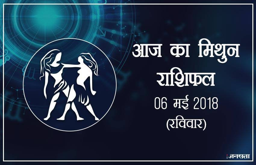  शुभ रंग: आपके लिए शुभ रंग है क्रीम और आपका भाग्य 84% होगा।