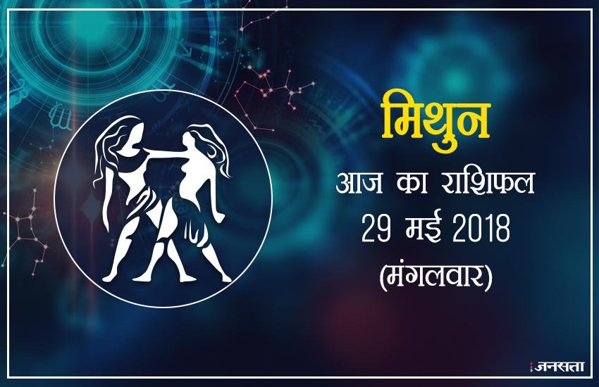 शुभ रंग: आज के दिन आपके लिए शुभ रंग है लाल और आपका भाग्य 86 % होगा। शुभ रंग: आज के दिन आपके लिए शुभ रंग है लाल और आपका भाग्य 86 % होगा।