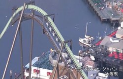 वीडियो: बीच में ही रुक गया रोलर कोस्‍टर तो जान पर बन आई, हवा में ही 2 घंटे तक लटके रहे लोग