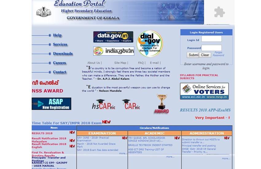 kerala plus one result 2018, kerala plus one result, www.keralaresults.nic.in, keralaresults.nic.in, www.dhsekerala.gov.in, dhsekerala.gov.in, keralaresults nic in, keralaresults.nic.in 2018