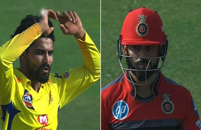Virat kohali, ravindra jadeja, ravindra jadeja trolled, ipl, ipl 2018, ipl 2018 time table, mi team 2018 players list, csk team 2018 players list, mi team 2018 squad, mi vs csk, ipl 2018 schedule, ipl 2018 team, ipl team 2018, ipl team 2018 players list, ipl scehdule 2018, ipl time table 2018, ipl team players list 2018, CSK vs RCB, Chennai Super Kings vs Royal Challengers Bangalore, चेन्नई सुपर किंग्स बनाम रॉयल चैलेंजर्स बैंगलोर, आरसीबी बनाम सीएसके