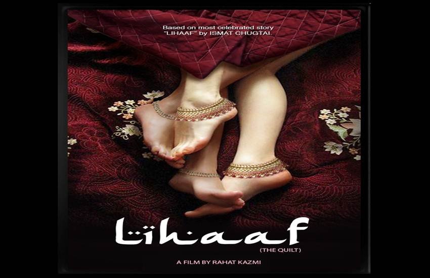 लिहाफ़ इस्मत चुगतई की विवादास्पद कहानी पर आधारित है