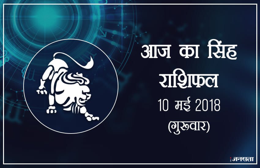 शुभ रंग: आपके लिए शुभ रंग है ग्रे और आपका भाग्य 87 % होगा।