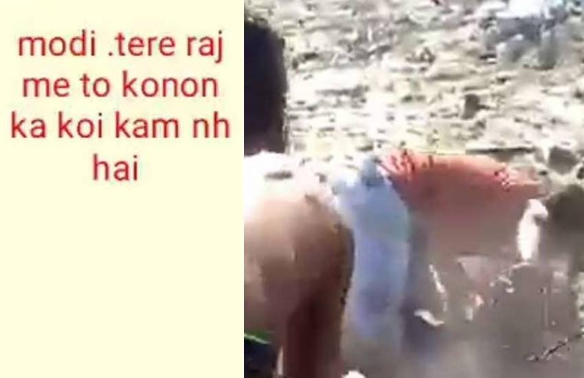 लाइव मर्डर से जुड़ा यह वीडियो वॉट्सएप के जरिए परिजन तक पहुंचा था। (फाइल फोटो) लाइव मर्डर से जुड़ा यह वीडियो वॉट्सएप के जरिए परिजन तक पहुंचा था। (फाइल फोटो)