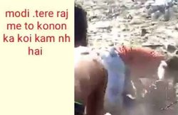 ‘मोदी तेरे राज में कानून का कोई काम नहीं!’ लाइव मर्डर का वीडियो वायरल