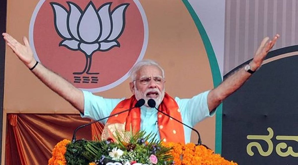कर्नाटक विधानसभा चुनाव के लिए एक जनसभा को संबोधित करते हुए पीएम नरेन्द्र मोदी। फाइल फोटो- पीटीआई
