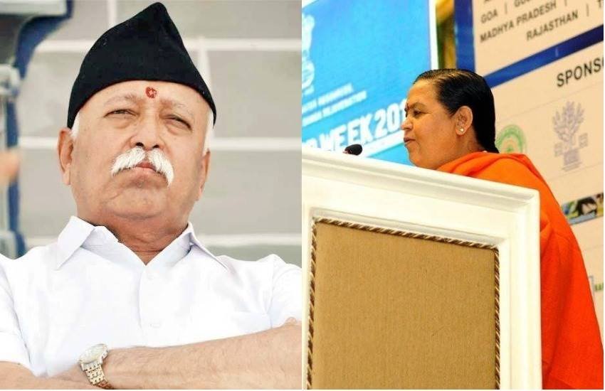 संघ प्रमुख बोले हैं, "यह प्रक्रिया दोनों ओर से होनी चाहिए। हमें दलितों को अपने घरों पर बुलाकर उनका स्वागत करना पड़ेगा।" (फोटोः फेसबुक)