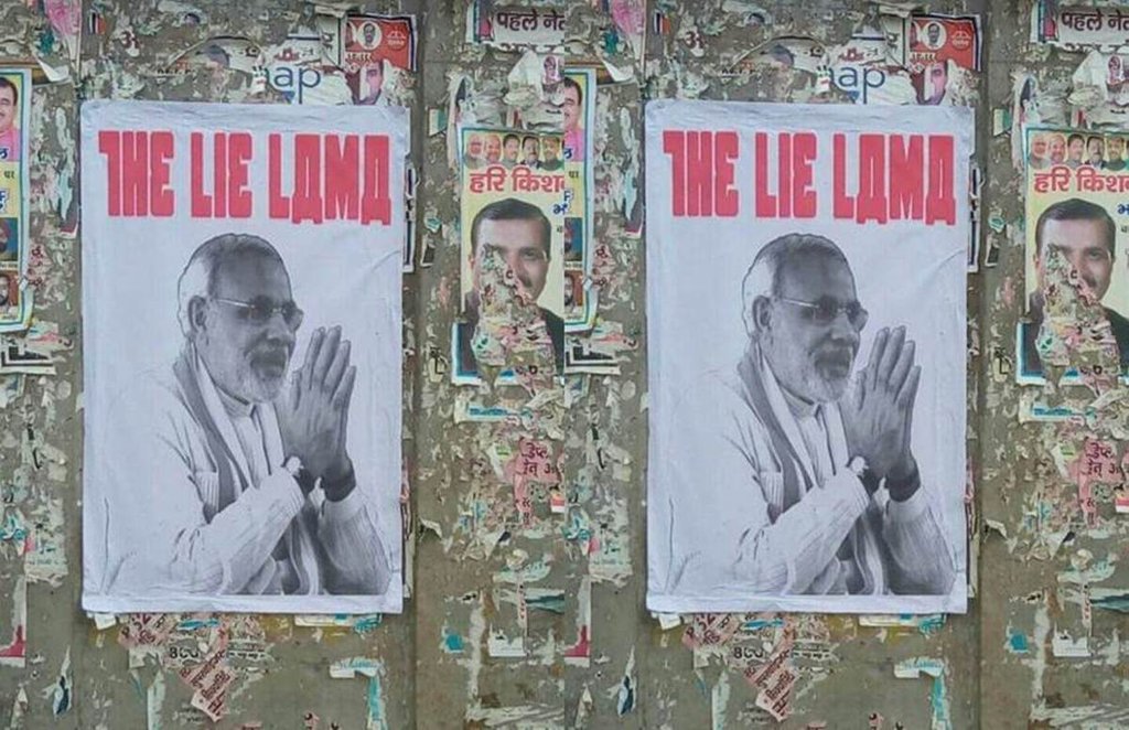 PM Modi, Air India