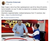 NRC, ASSAM NRC, BJP, CONGRESS, TMC, TV DEBATE, AAJ TAK, ANJANA OM KASHYAP, NEWS DEBATE, HINDI NEWS, NEWS IN HINDI, JANSATTA