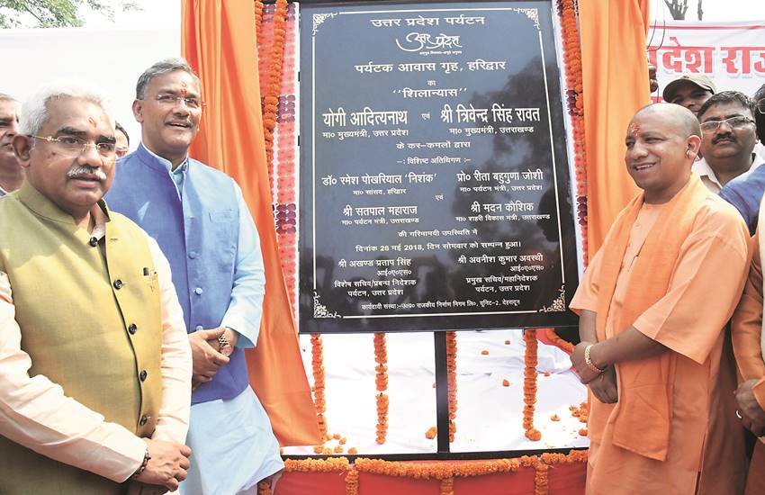 Foundation stone, tourist resort, shilanyas, uttarakhand news in hindi, conflict, national news in hindi, international news in hindi, political news in hindi, economy, india news in hindi, world news in hindi, jansatta editorial, jansatta article, hindi news, jansatta Foundation stone, tourist resort, shilanyas, uttarakhand news in hindi, conflict, national news in hindi, international news in hindi, political news in hindi, economy, india news in hindi, world news in hindi, jansatta editorial, jansatta article, hindi news, jansatta