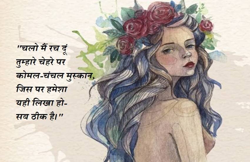 कविता