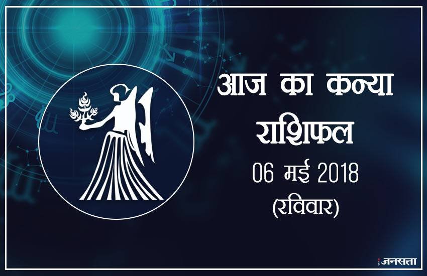 शुभ रंग: आपके लिए शुभ रंग है काला और आपका भाग्य 57 % होगा। शुभ रंग: आपके लिए शुभ रंग है काला और आपका भाग्य 57 % होगा। 