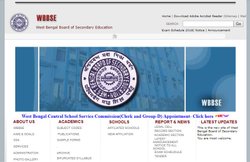 WBBSE Madhyamik 10th Result 2018: West Bengal Board ने बदली 10वीं के परिणाम जारी करने की तारीख, जानें नई तारीख