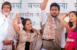amitabh bachchan